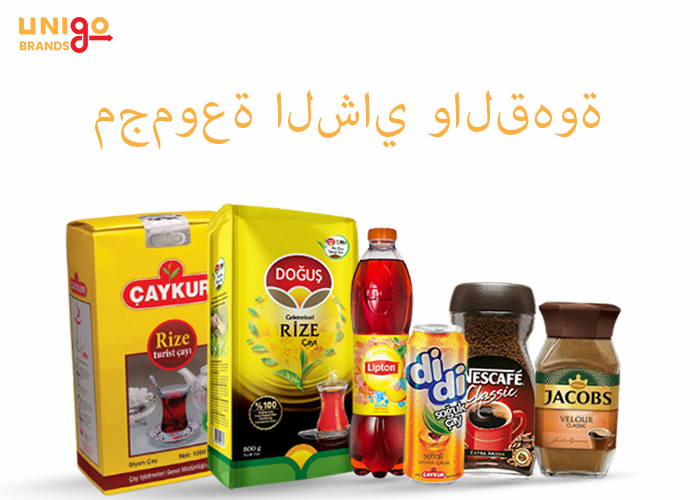 çay kahve görseli